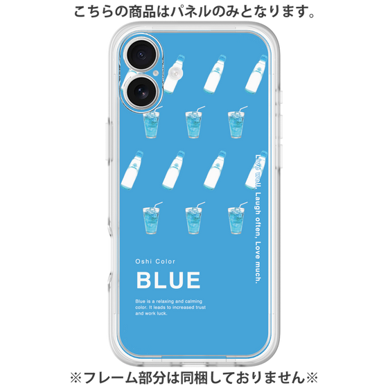 プレミアムパネル［ BLUE-Ramune soda ］
