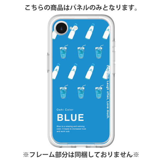 プレミアムパネル［ BLUE-Ramune soda ］