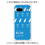 プレミアムパネル［ BLUE-Ramune soda ］