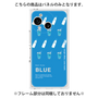 プレミアムパネル［ BLUE-Ramune soda ］