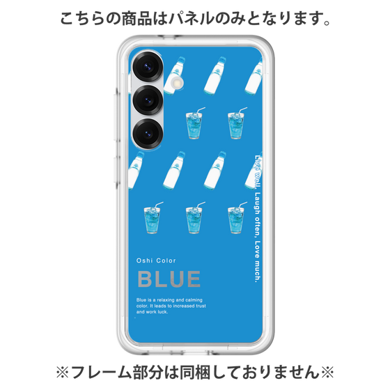 プレミアムパネル［ BLUE-Ramune soda ］