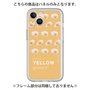 プレミアムパネル［ YELLOW-Egg ］
