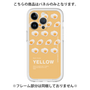 プレミアムパネル［ YELLOW-Egg ］