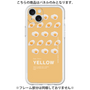 プレミアムパネル［ YELLOW-Egg ］