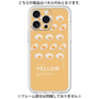プレミアムパネル［ YELLOW-Egg ］