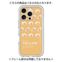 プレミアムパネル［ YELLOW-Egg ］