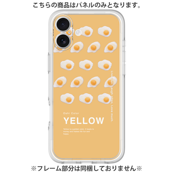 プレミアムパネル［ YELLOW-Egg ］