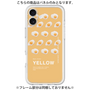 プレミアムパネル［ YELLOW-Egg ］