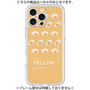 プレミアムパネル［ YELLOW-Egg ］