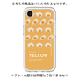 プレミアムパネル［ YELLOW-Egg ］