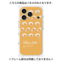 プレミアムパネル［ YELLOW-Egg ］