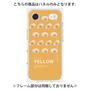 プレミアムパネル［ YELLOW-Egg ］