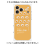 プレミアムパネル［ YELLOW-Egg ］