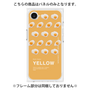 プレミアムパネル［ YELLOW-Egg ］