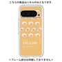 プレミアムパネル［ YELLOW-Egg ］