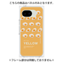 プレミアムパネル［ YELLOW-Egg ］