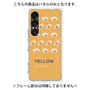プレミアムパネル［ YELLOW-Egg ］
