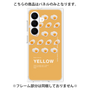 プレミアムパネル［ YELLOW-Egg ］