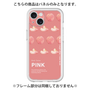 プレミアムパネル［ PINK-Peach ］