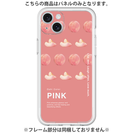 プレミアムパネル［ PINK-Peach ］