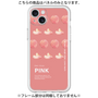 プレミアムパネル［ PINK-Peach ］