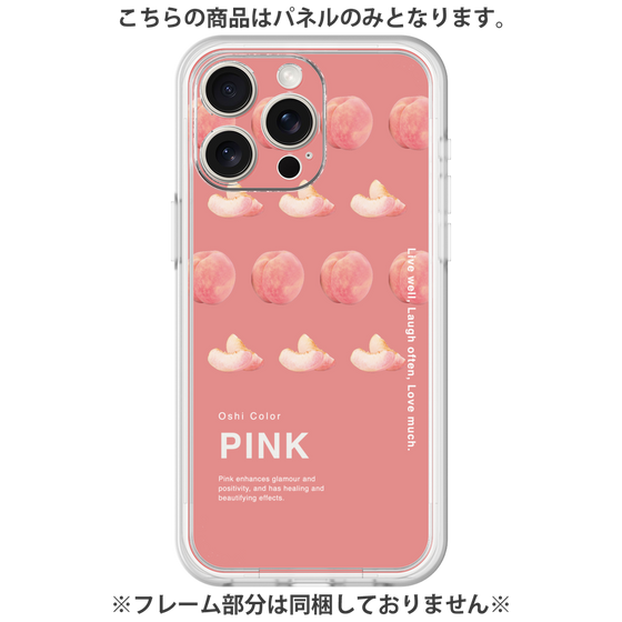 プレミアムパネル［ PINK-Peach ］