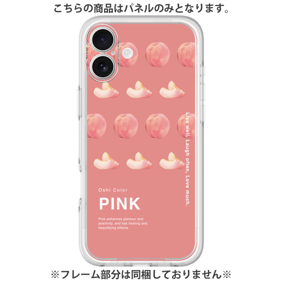 プレミアムパネル［ PINK-Peach ］