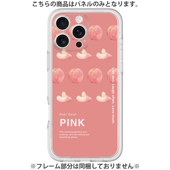 プレミアムパネル［ PINK-Peach ］