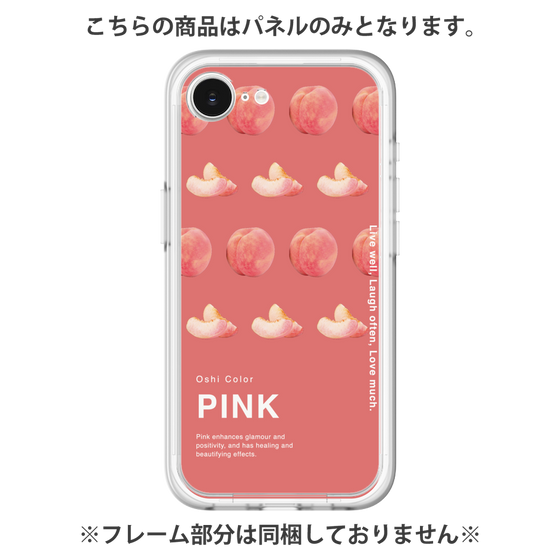 プレミアムパネル［ PINK-Peach ］