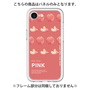プレミアムパネル［ PINK-Peach ］