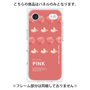 プレミアムパネル［ PINK-Peach ］