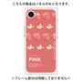 プレミアムパネル［ PINK-Peach ］
