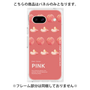 プレミアムパネル［ PINK-Peach ］