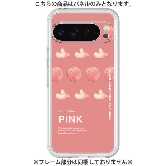 プレミアムパネル［ PINK-Peach ］