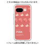 プレミアムパネル［ PINK-Peach ］