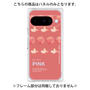 プレミアムパネル［ PINK-Peach ］