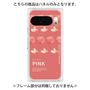 プレミアムパネル［ PINK-Peach ］