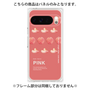プレミアムパネル［ PINK-Peach ］