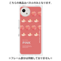 プレミアムパネル［ PINK-Peach ］