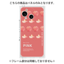 プレミアムパネル［ PINK-Peach ］