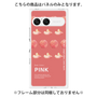 プレミアムパネル［ PINK-Peach ］