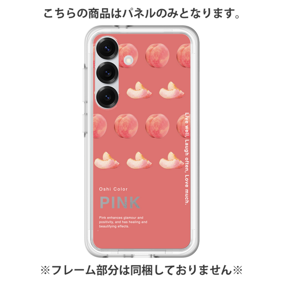 プレミアムパネル［ PINK-Peach ］