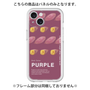 プレミアムパネル［ PURPLE-Sweet potato ］