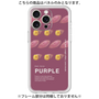 プレミアムパネル［ PURPLE-Sweet potato ］