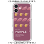 プレミアムパネル［ PURPLE-Sweet potato ］