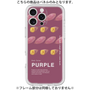 プレミアムパネル［ PURPLE-Sweet potato ］