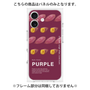 プレミアムパネル［ PURPLE-Sweet potato ］