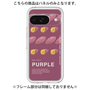 プレミアムパネル［ PURPLE-Sweet potato ］