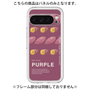 プレミアムパネル［ PURPLE-Sweet potato ］
