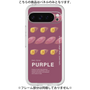 プレミアムパネル［ PURPLE-Sweet potato ］
